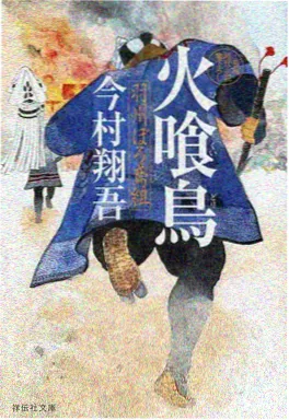 剑影长歌热血动漫在线观看海报